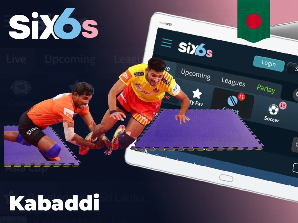 সবচেয়ে জনপ্রিয় কাবাডি টুর্নামেন্টের তালিকা যা স্পোর্টসবুক বাজির জন্য অফার করে