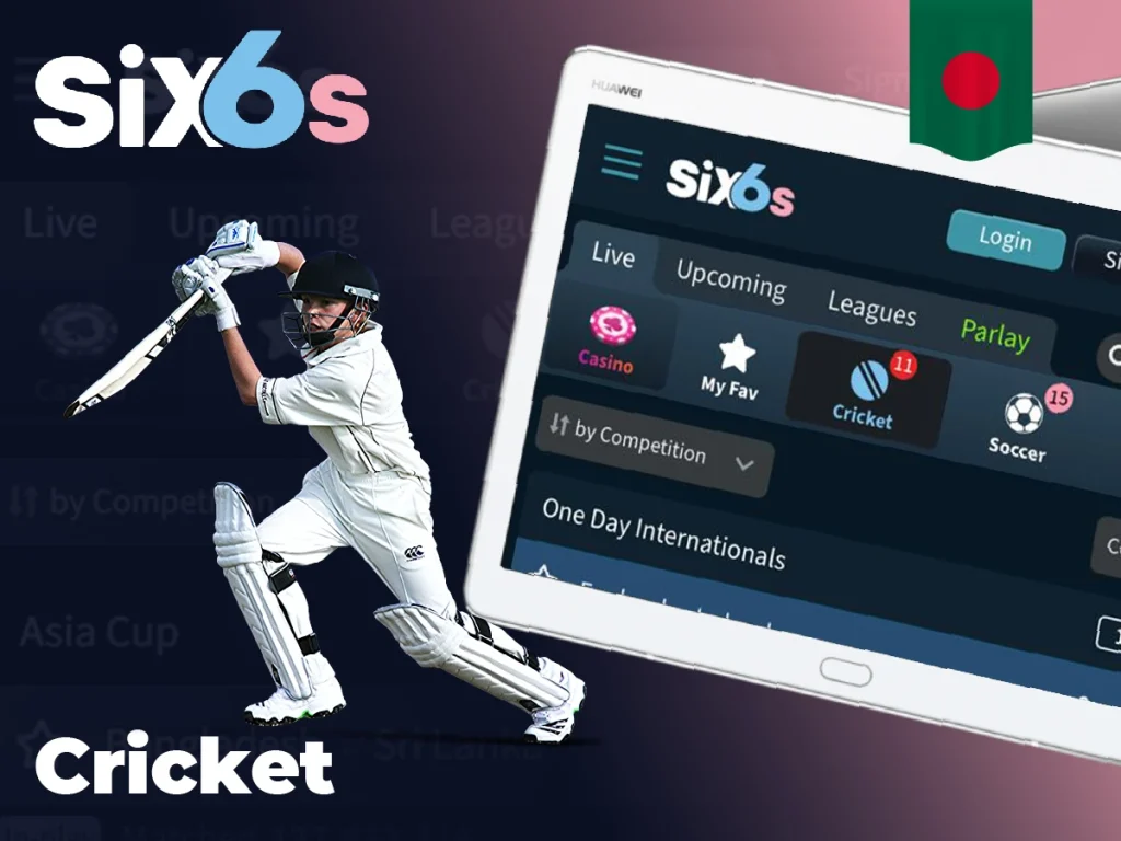 Six6s ক্রিকেট