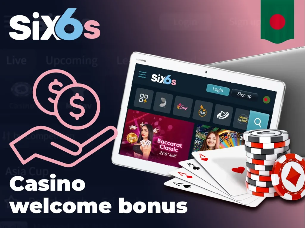 Description of the registration bonus